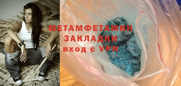 COCAINE Богородицк