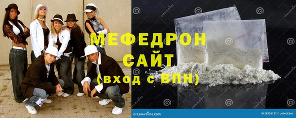 COCAINE Богородицк